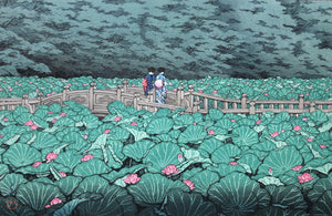 - Shiba Benten Ike (Pond at Shiba Benten) -