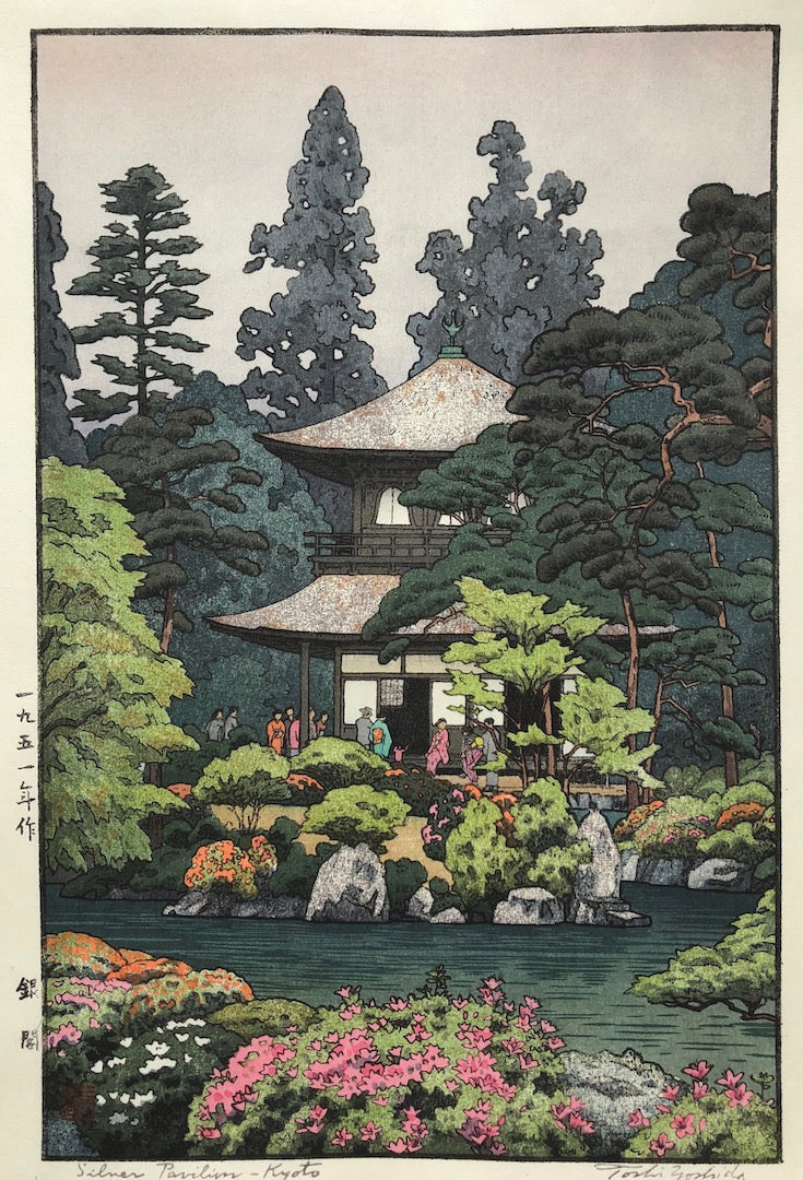 Ginkaku (Silver Pavilion - Kyoto)