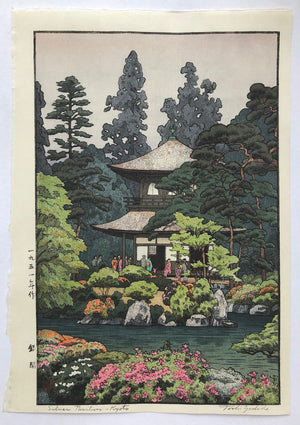 Ginkaku (Silver Pavilion - Kyoto)