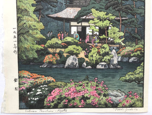 Ginkaku (Silver Pavilion - Kyoto)