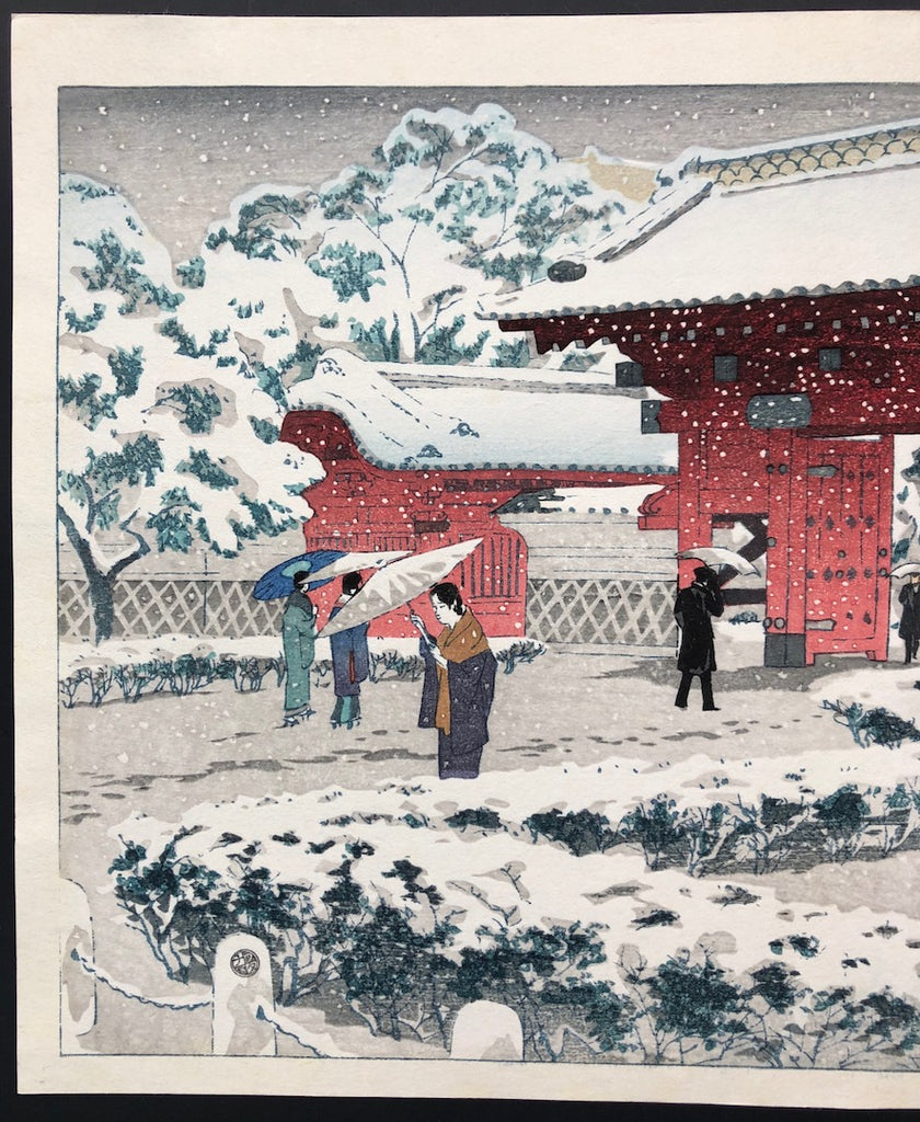 - Hongo Akamon no Yuki (Hongo Red Gate in Snow) -