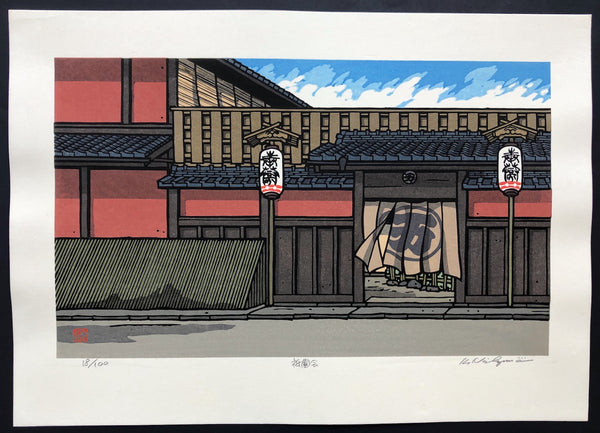 - Gionkai (Ichiriki, Gion) -