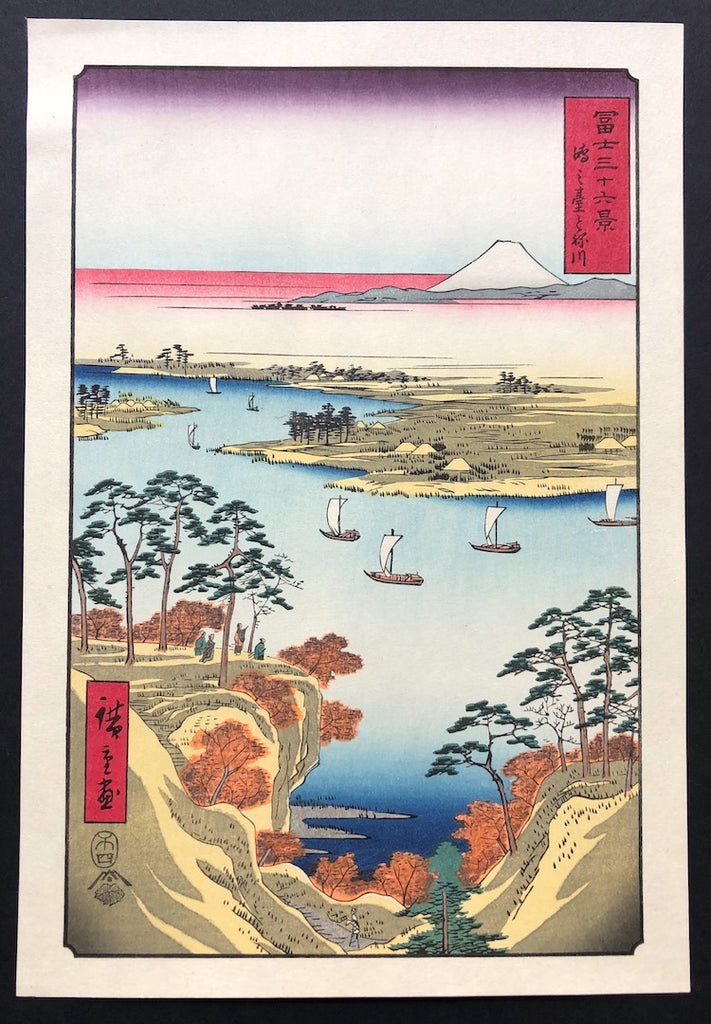 - Fuji Sanjū-Rokkei,  Konodai Tonegawa (The Tone River at Konodai from the series Thirty-six Views of Mount Fuji) -