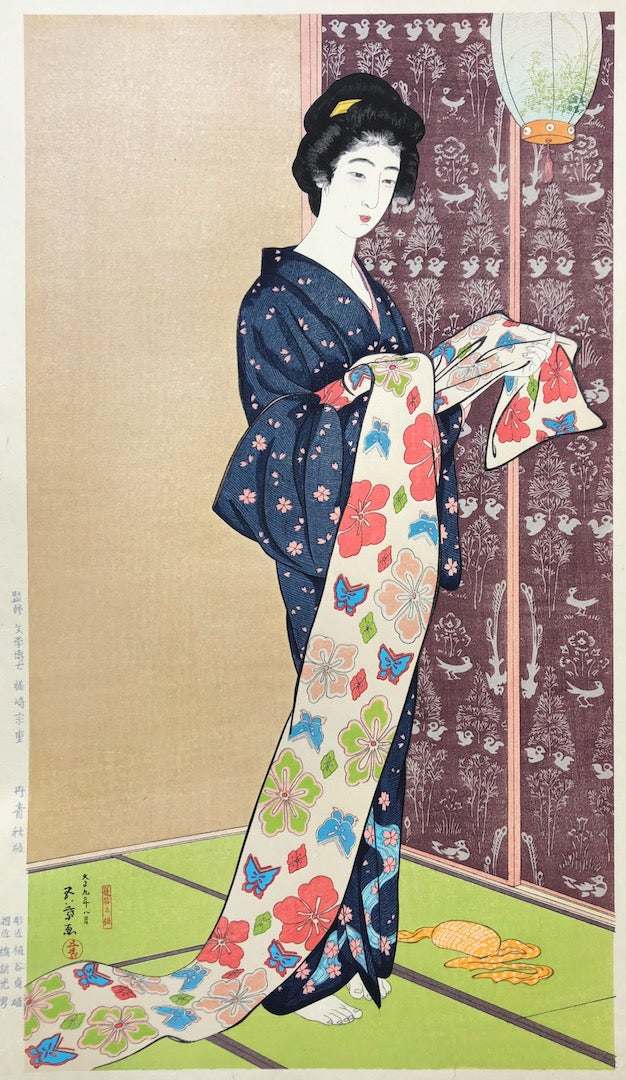 - Natsu Yosoi no Musume  (Young Woman in a Summer Kimono) -