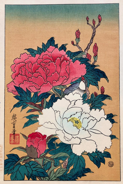 - Botanbana (Peony) - Hiroshige Ando - SAKURA FINE ART