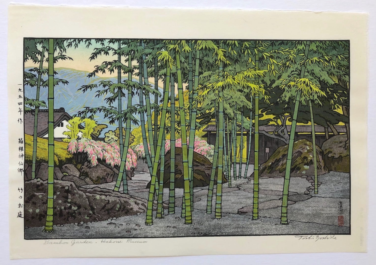 Bamboo Garden, Hakone Museum