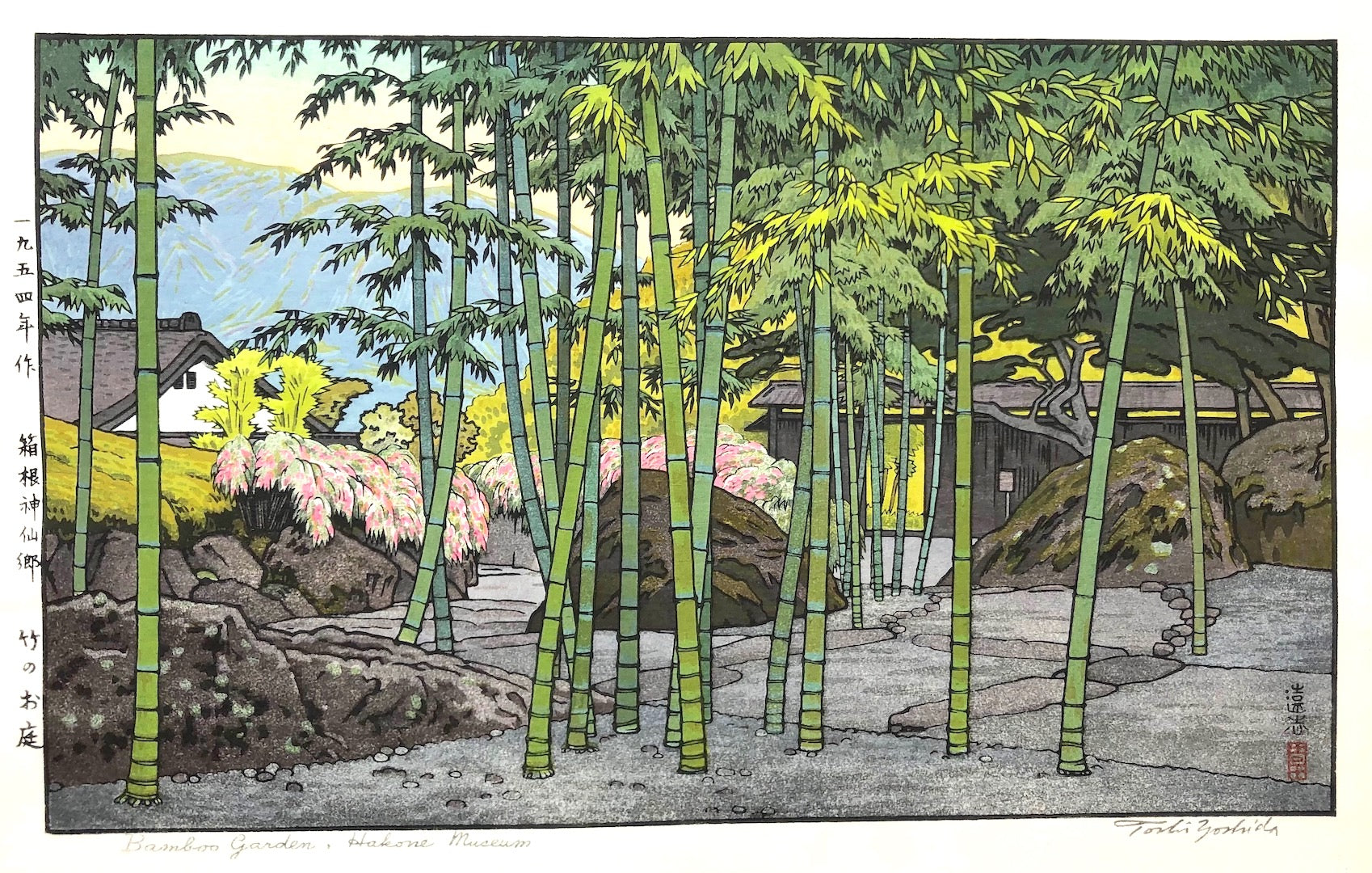 Bamboo Garden, Hakone Museum