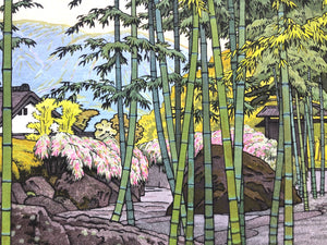 Bamboo Garden, Hakone Museum