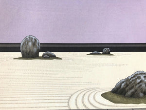 - Aki Ryoan-ji, Sekitei no tsuki (Autumn Moon at Zen Garden of Ryoan-ji Temple) - Limited edition -