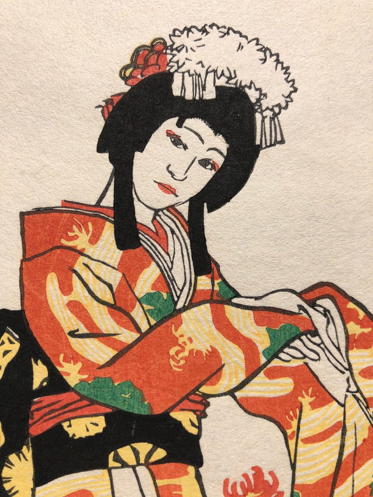 - Sawamura Sonosuke (Kabuki Actor) -