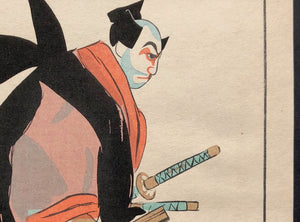 - Ichikawa Komazo (Kabuki Actor) From Sketch of Players on Stage -