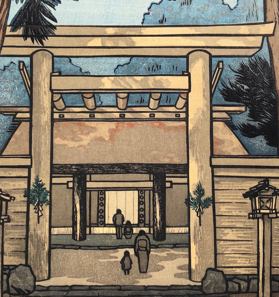 - Geku (Outer Shrine of Ise Jingu) -