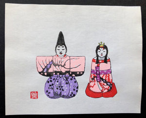 - Hina Dolls -