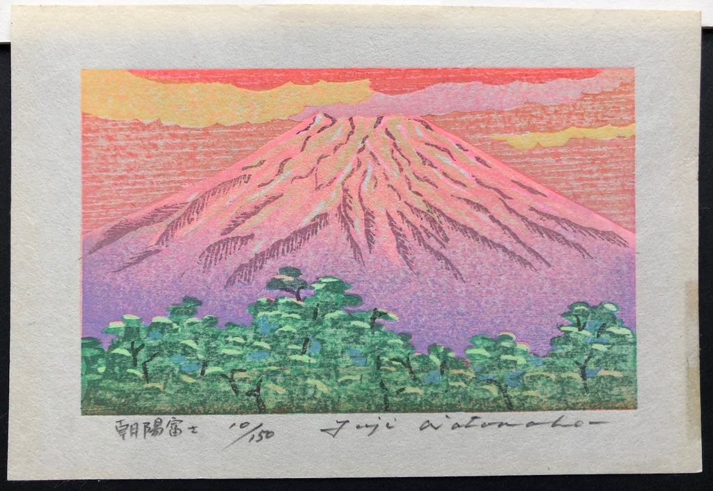 - Asahi Fuji (Mt. Fuji in the Morning)  -