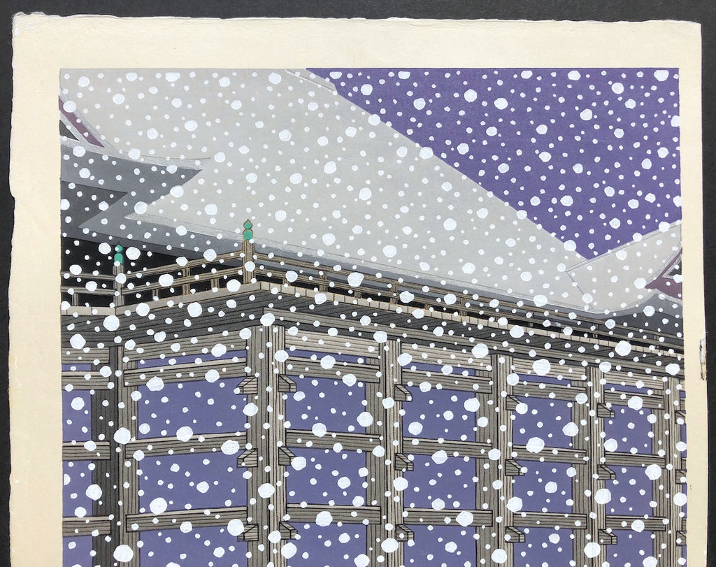 - Fuyu Kiyomizu-dera, Yuki no Butai (Kiyomizu Temple in Snow) - Limited edition -