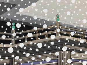 - Fuyu Kiyomizu-dera, Yuki no Butai (Kiyomizu Temple in Snow) - Limited edition -