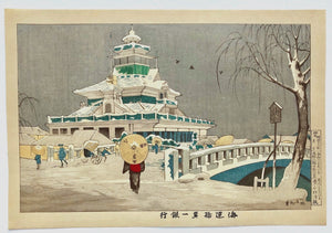 - Kaiun-bashi Daiichi Ginko (The snow scene of the building of the First National Bank by the side of Kaigan Bridge) -