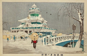 - Kaiun-bashi Daiichi Ginko (The snow scene of the building of the First National Bank by the side of Kaigan Bridge) -