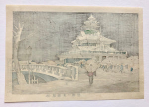 - Kaiun-bashi Daiichi Ginko (The snow scene of the building of the First National Bank by the side of Kaigan Bridge) -