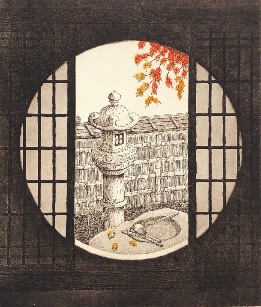 - Shoji -15, Aki no niwa  (Shoji -15, Autumn Garden) -