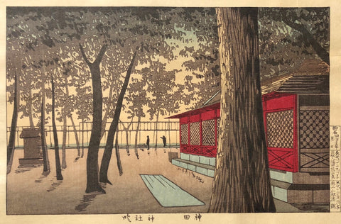 - Kanda Yagumo Jinja Akatsuki (The Dawn of Kanda Yagumo Shrine) -