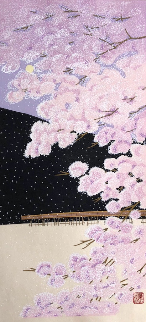 - Ranzan Oukei  (Cherry Blossom at Arashiyama) -
