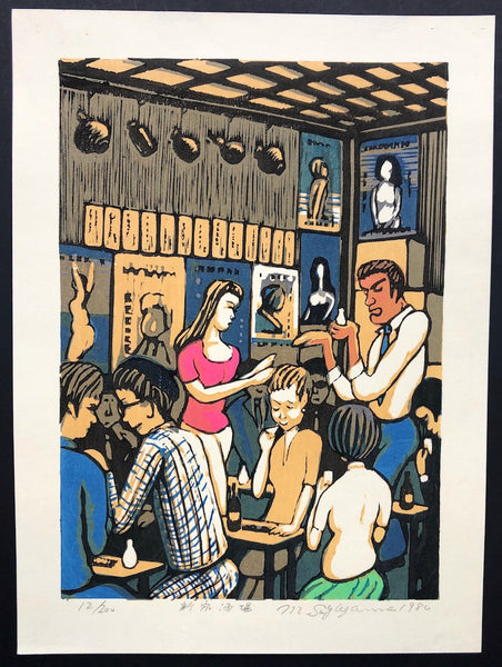 - Sake Bar in Shinjuku, Tokyo, 1980 -