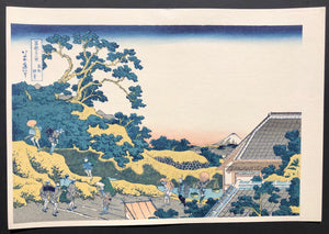 - Tōto Sundai (View from Surugadai in Edo) -