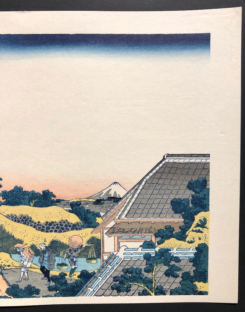 - Tōto Sundai (View from Surugadai in Edo) -