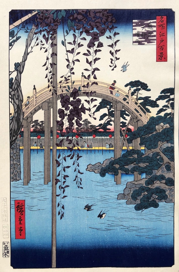  - Kameido Tenjin Keidai (Inside Kameido Tenjin Shrine from One Hundred Famous Views of Edo) - SAKURA FINE ART