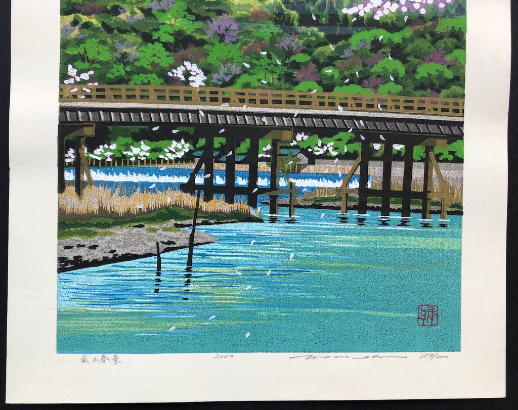 - Arashiyama Shunkei  (Spring at Arashiyama) -