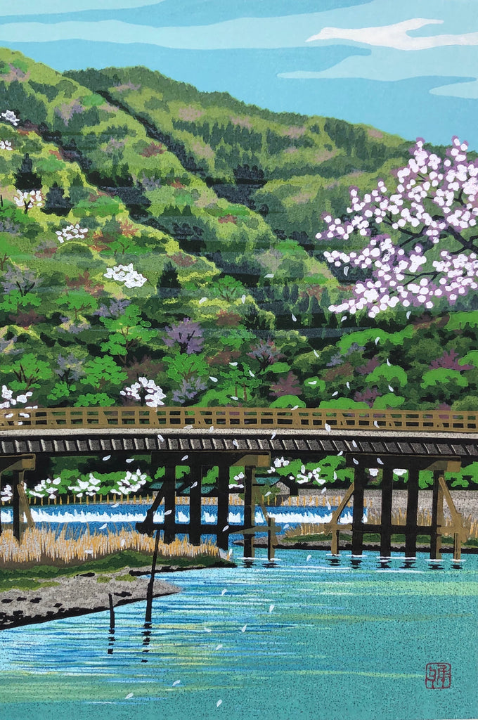 - Arashiyama Shunkei  (Spring at Arashiyama) -