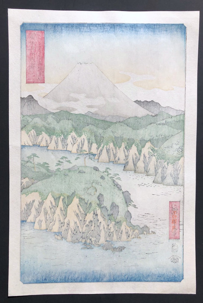 - Fuji Sanjū-Rokkei,  Hakone no Kosui (Lake at Hakone from the series Thirty-six Views of Mount Fuji) -