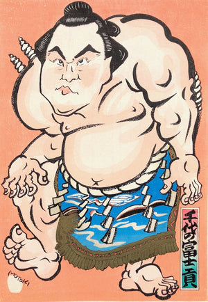 - Sumo Wrestler  "Chiyonofuji Mitsugu" -