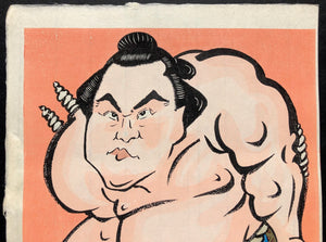 - Sumo Wrestler  "Chiyonofuji Mitsugu" -