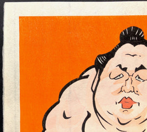 - Sumo Wrestler   "Kitanoumi Toshimitsu" -