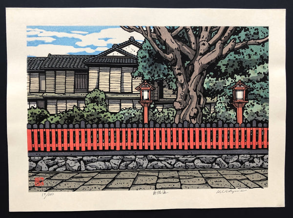 - Shinbashidori (Shinbashi Street, Kyoto) -