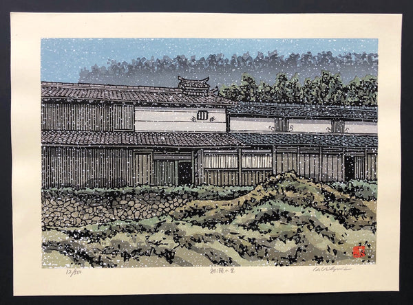 Katsuyuki Nishijima (1945 - ) - SAKURA FINE ART