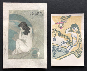 - Two EX-LIBRIS (Woman in bath) -