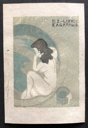 - Two EX-LIBRIS (Woman in bath) -