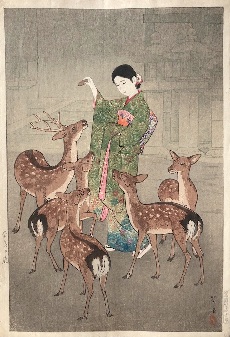 - Nara no shika (Deer at Nara) -