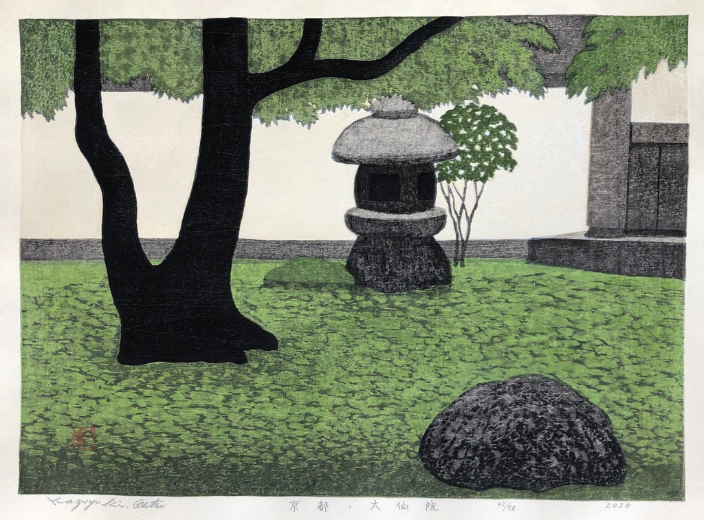 - Kyoto Daisen-in (Daisen-in Temple, Kyoto) -