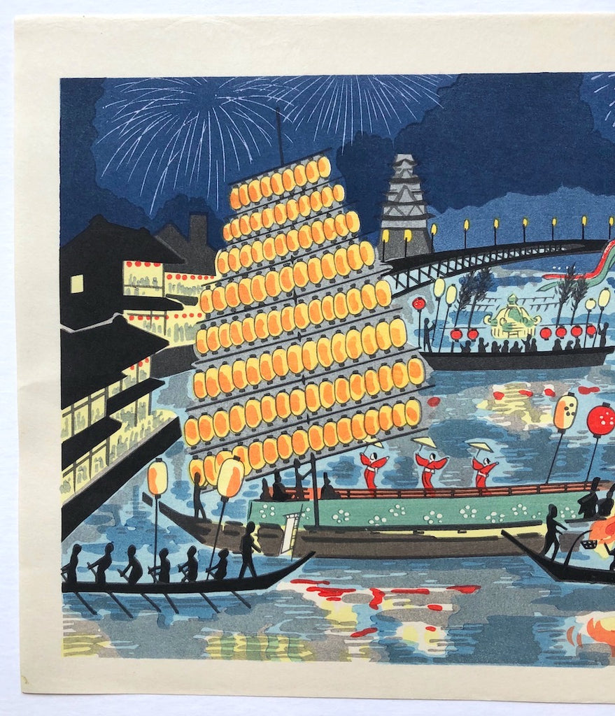 - Tenjin Matsuri (Tenjin Festival, Osaka) -