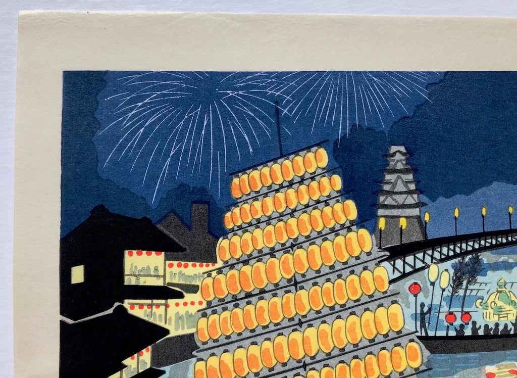 - Tenjin Matsuri (Tenjin Festival, Osaka) -