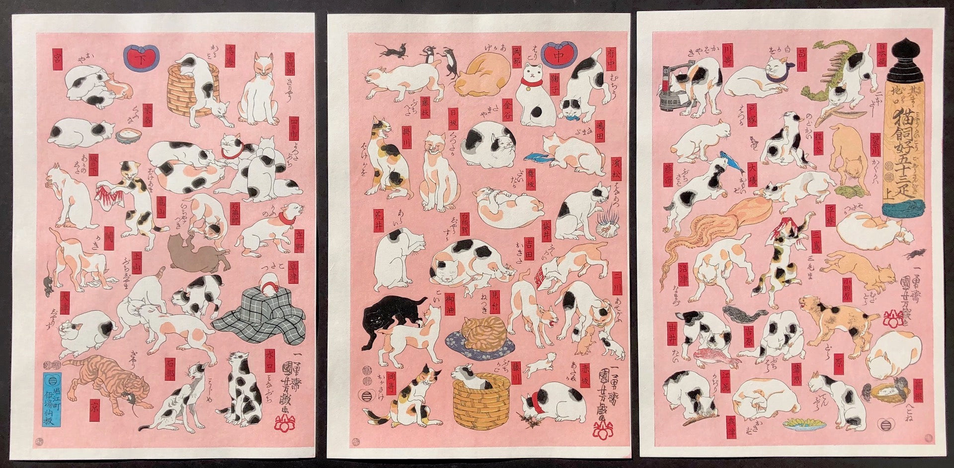 - Sonomama Jiguchi Myokaiko Gojusanbiki (Cats Suggested as the Fifty-three Stations of the Tokaido Road) -