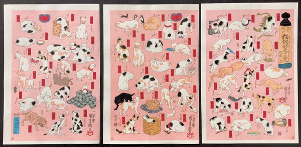 - Sonomama Jiguchi Myokaiko Gojusanbiki (Cats Suggested as the Fifty-three Stations of the Tokaido Road) -