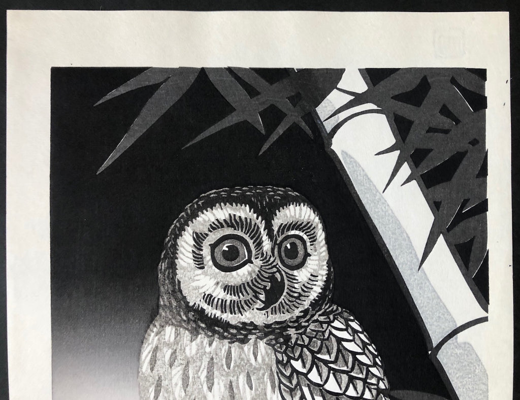 - Take ni Fukuro (Owl on Bamboo) -