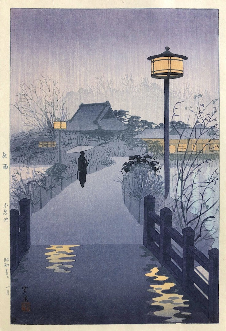 - Yosame, Shinobazuno ike (Night Rain at the  Shinobazu Pond) -