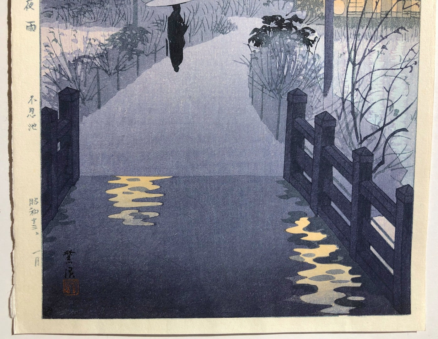 - Yosame, Shinobazuno ike (Night Rain at the  Shinobazu Pond) -