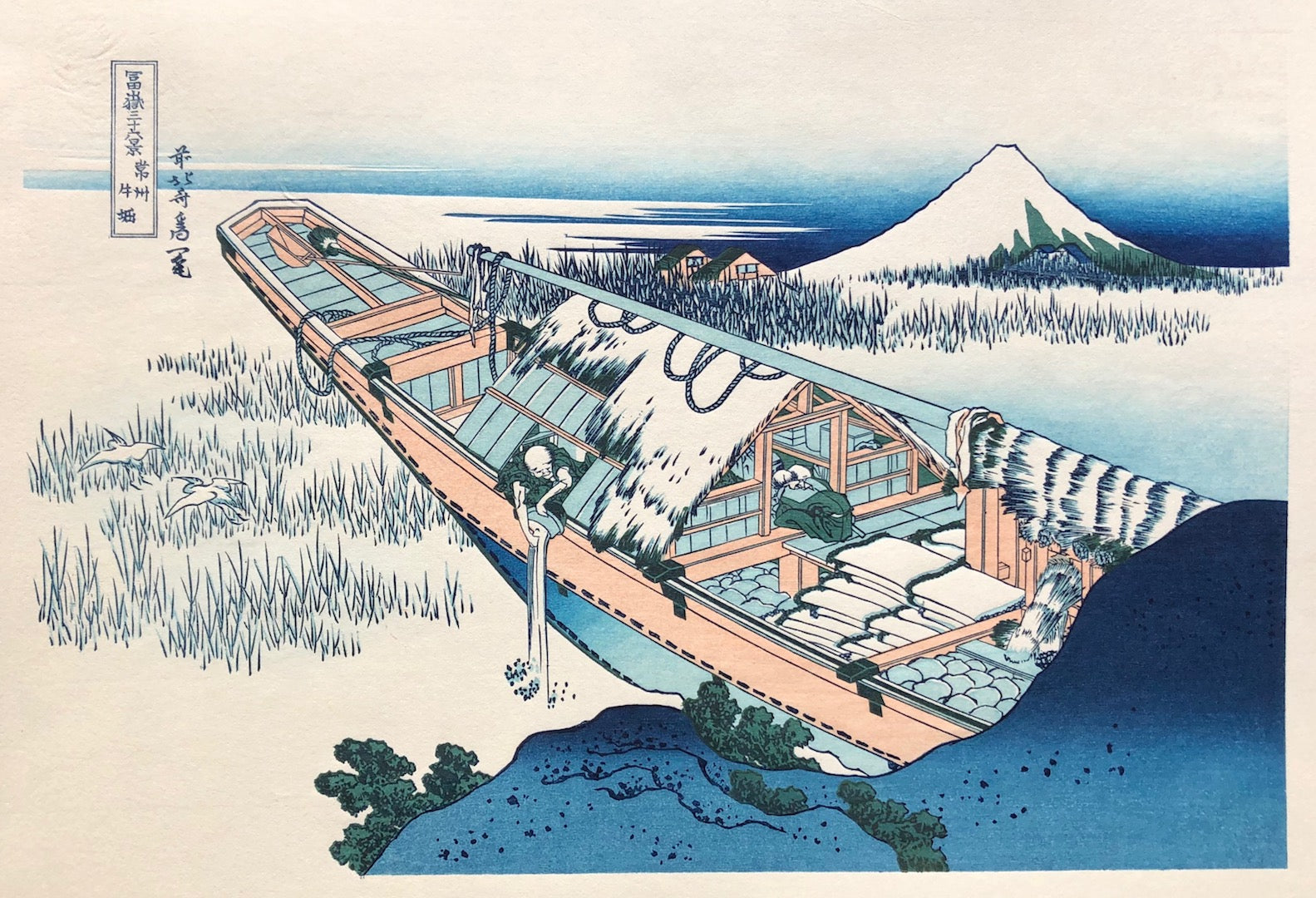  - Joshu Ushibori (View from Ushibori in Hitachi Province) - Hokusai Katsushika - SAKURA FINE ART